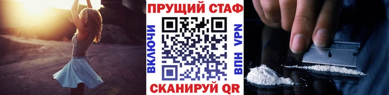 Где купить наркоту Кирсанов Кокаин  Alpha-PVP  АМФЕТАМИН  Бошки Шишки 