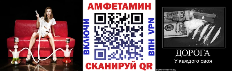 АМФ Premium  кракен сайт  Кирсанов 