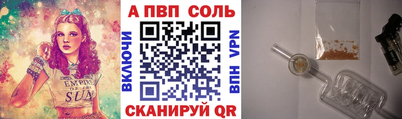 A-PVP мука  ОМГ ОМГ маркетплейс  Кирсанов 