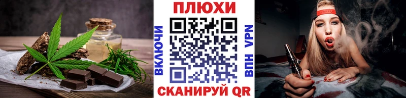 Canna-Cookies конопля  магазин  наркотиков  omg вход  Кирсанов 