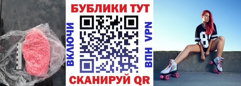 цены наркотик  Кирсанов  Экстази DUBAI 