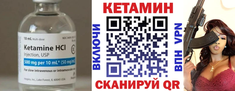 блэк спрут как войти  как найти закладки  Кирсанов  Кетамин ketamine 
