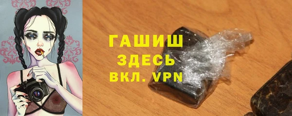 стафф Бронницы