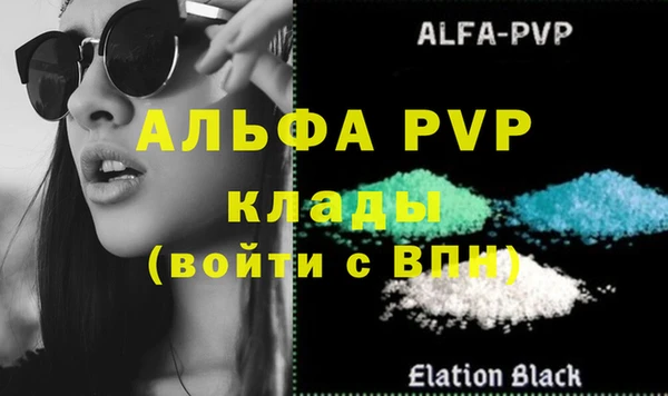 скорость mdpv Бугульма