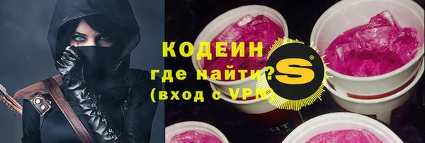 скорость mdpv Бугульма