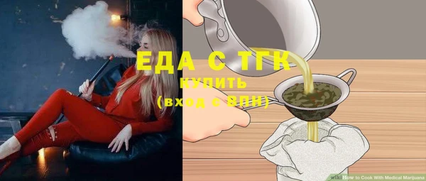 стафф Бронницы