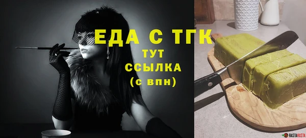 скорость mdpv Бугульма
