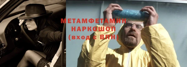 скорость mdpv Бугульма