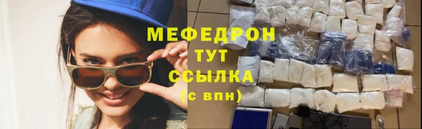 скорость mdpv Бугульма