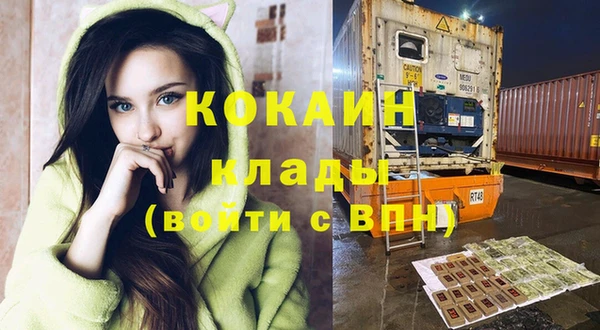 mdpv Слюдянка