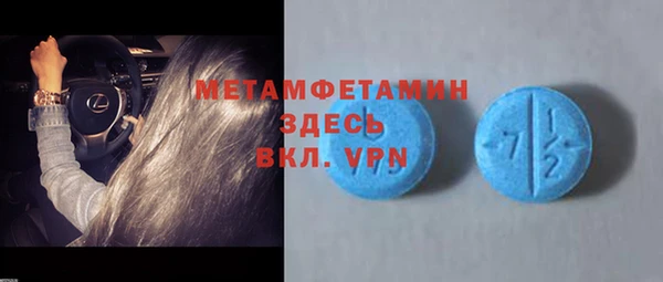 стафф Бронницы