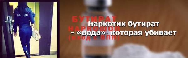 а пвп мука Бородино