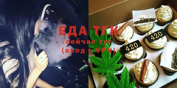 стафф Бронницы