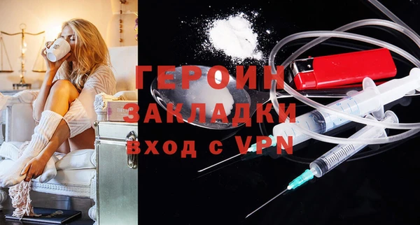 стафф Бронницы