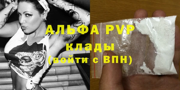 а пвп мука Бородино