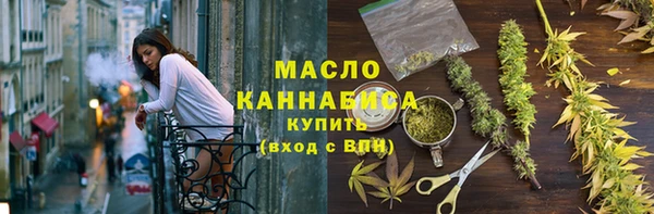 скорость mdpv Бугульма