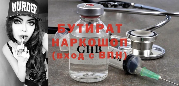 а пвп мука Бородино