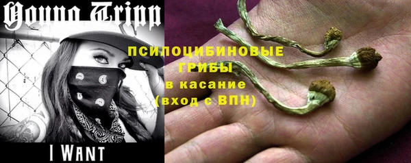 кокаин премиум Снежногорск