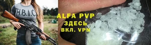 скорость mdpv Бугульма