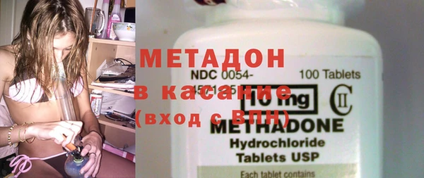 скорость mdpv Бугульма