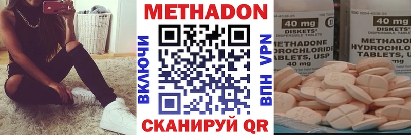 МЕТАДОН белоснежный Кирсанов