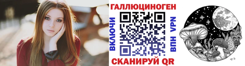 где найти   darknet какой сайт  Псилоцибиновые грибы прущие грибы  Кирсанов 
