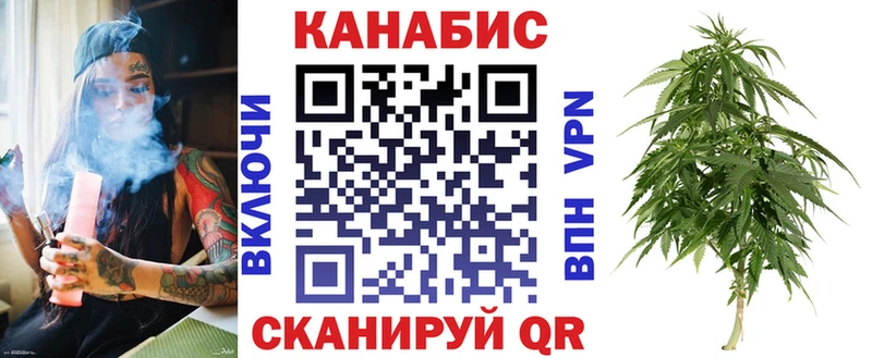 Конопля Bruce Banner  Кирсанов 